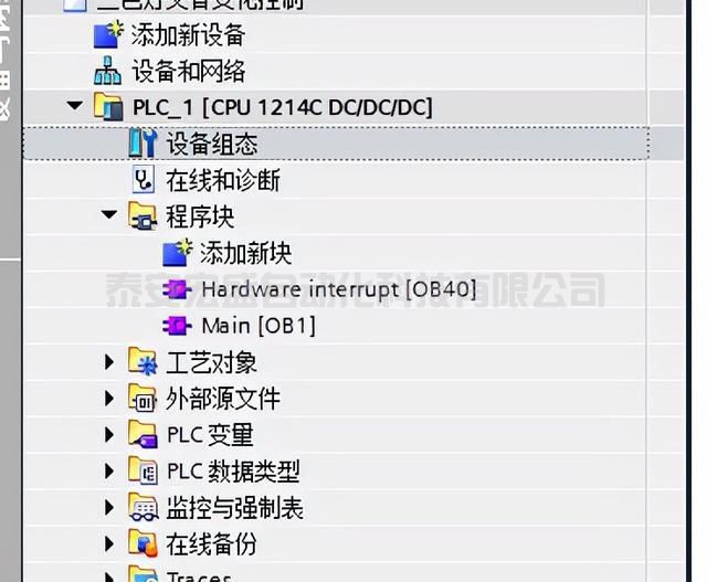 S7-1200 PLC高速計(jì)數(shù)器程序編寫(xiě)