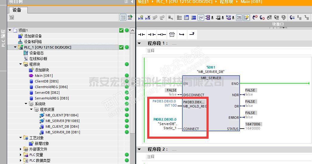 西門(mén)子1200與匯川AM401同時(shí)做ModbusTCP Server與Client通信