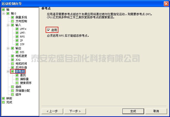 西門(mén)子200smart 回原點(diǎn)，找到原點(diǎn)不停