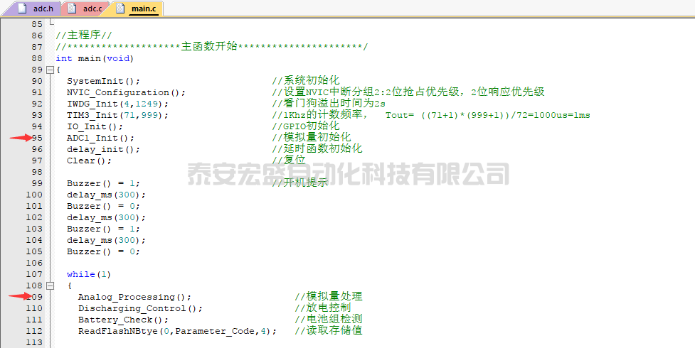 實例講解單片機模擬量采集: 從硬件到程序, 從濾波到實際值轉換的圖8