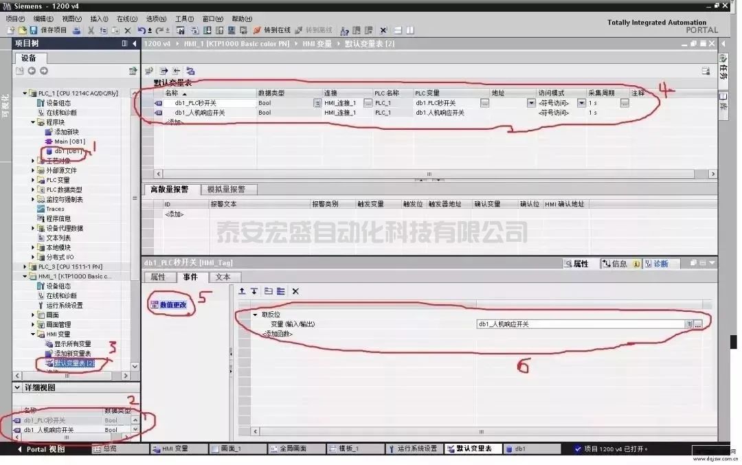 觸摸屏與PLC通訊不上？老師傅告訴你怎么解決！