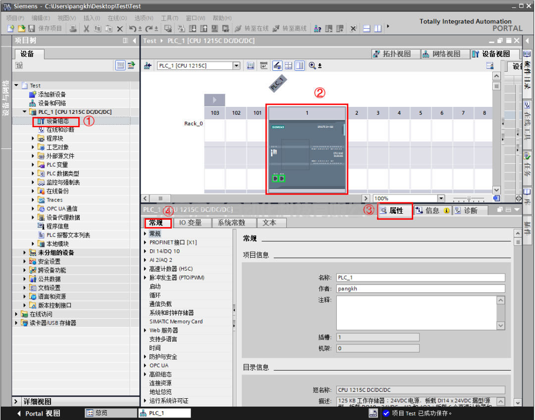 西門子1200/1500PLC CPU參數(shù)設置你都會嗎？