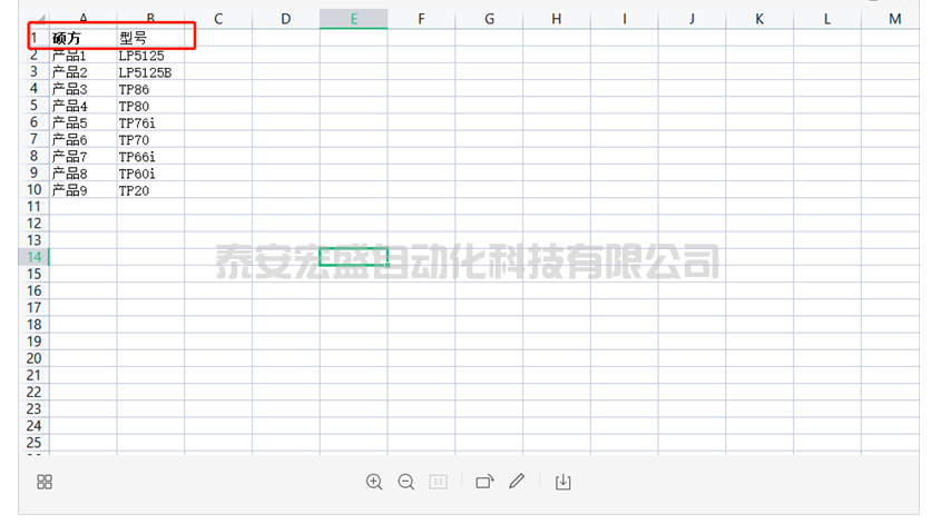 碩方線號機(jī)使用excel的正確方法